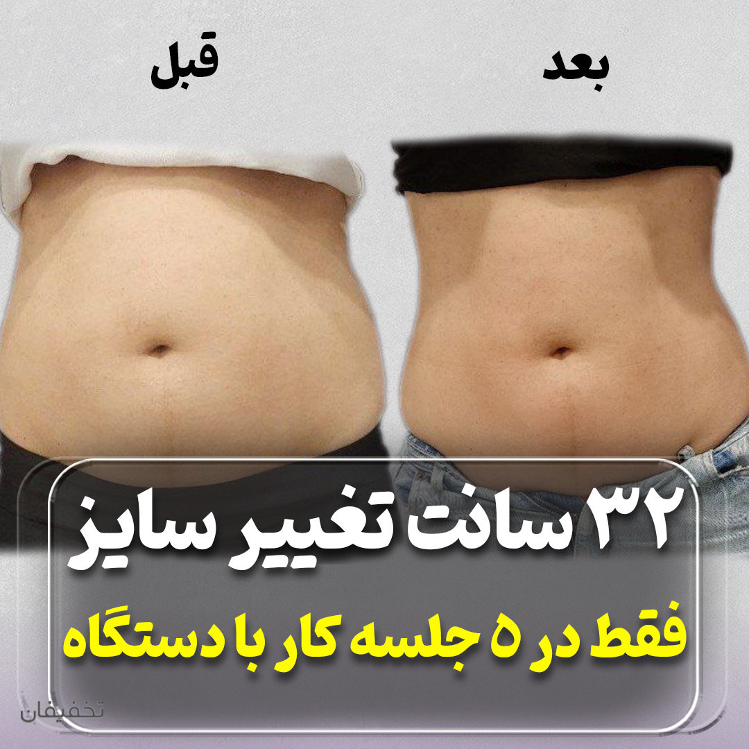 مرکز زیبایی و تناسب اندام ماریا فروتن راد