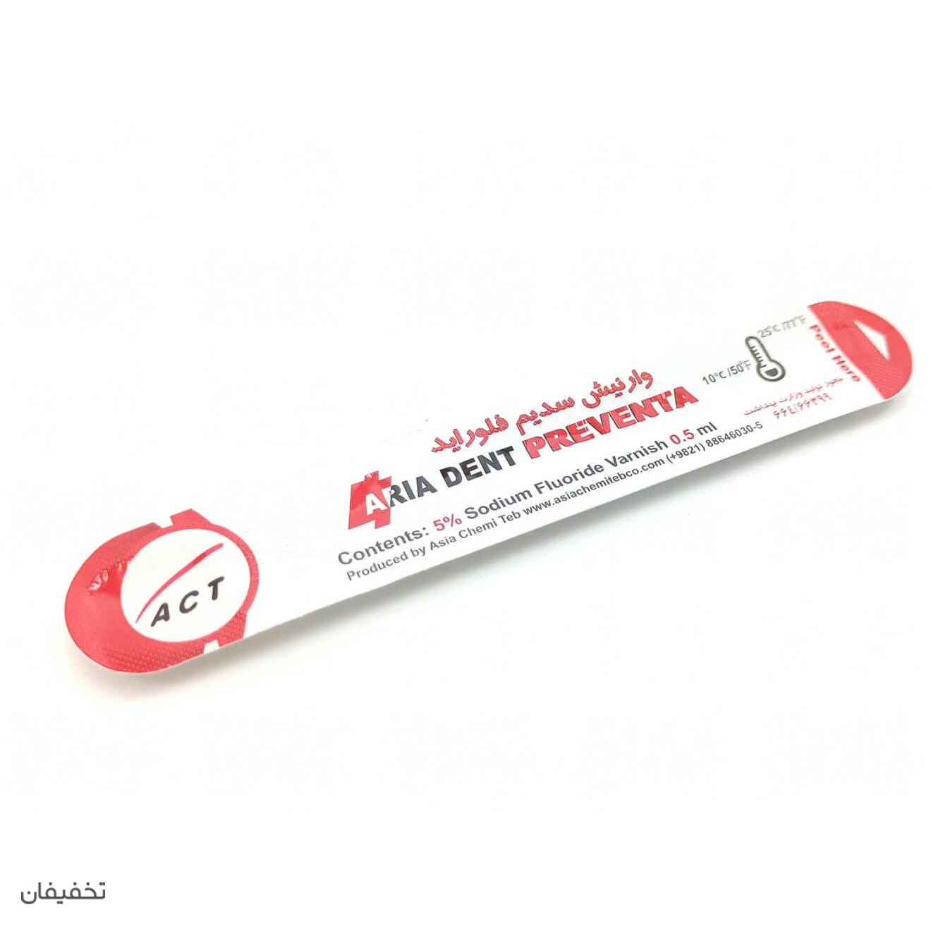 مطب دندانپزشکی دکتر میلاد صادقی
