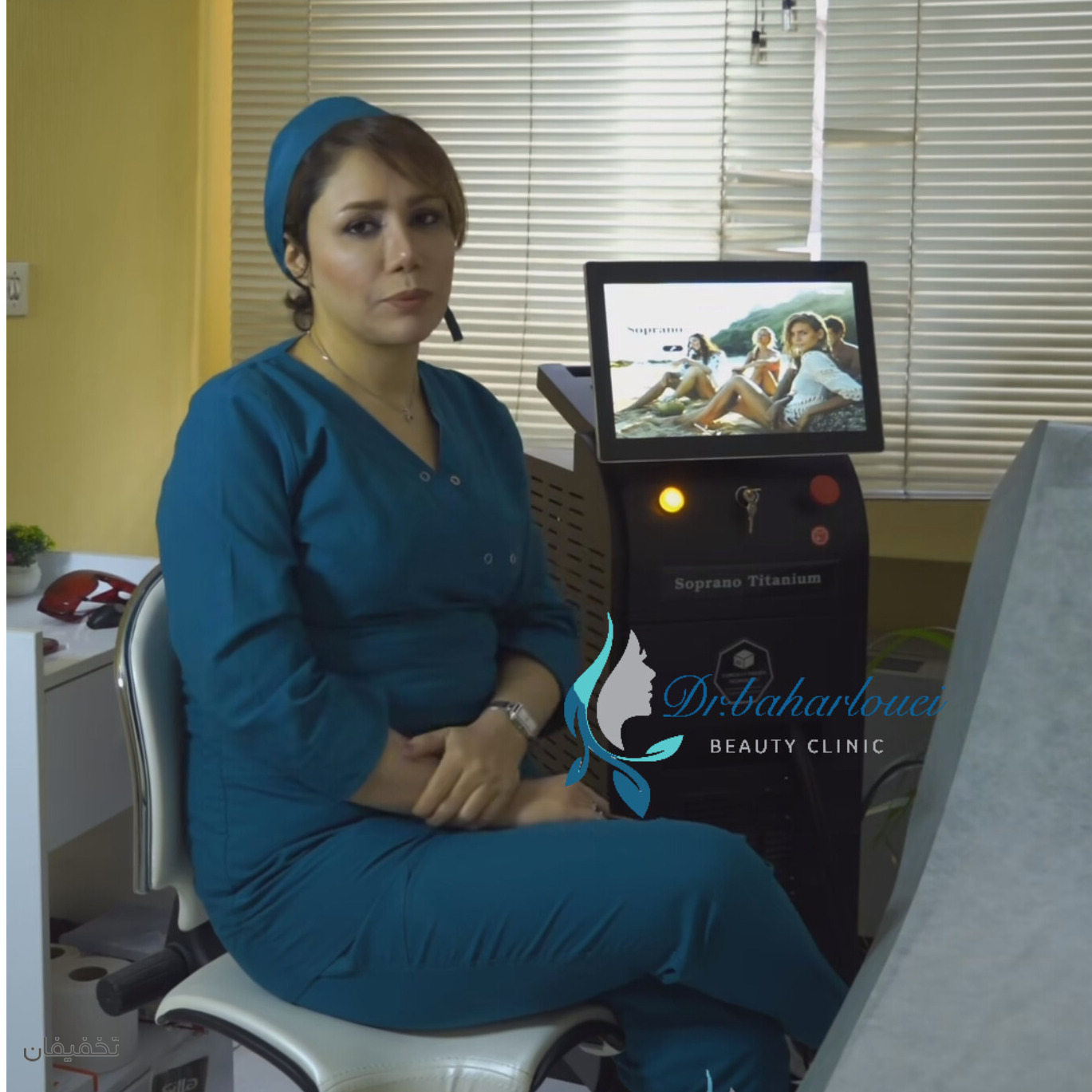 مطب زیبایی دکتر بهارلویی