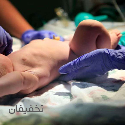 کلینیک فوق تخصصی هما
