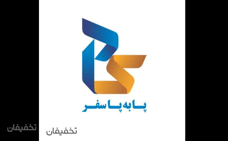 تور برنجستانک آژانس مسافرتی پا به پا سفر