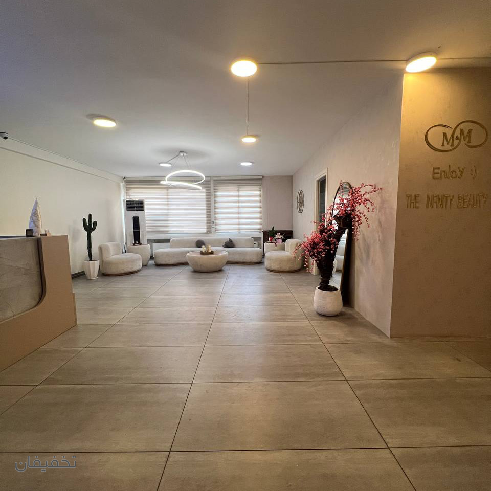 مطب زیبایی ماندگار