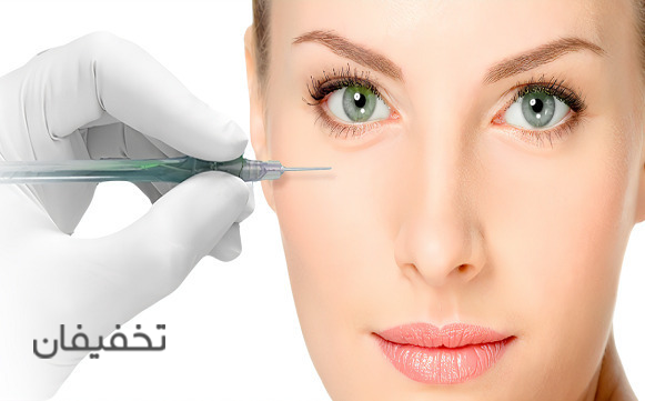 مرکز پوست,مو و زیبایی آیدیس