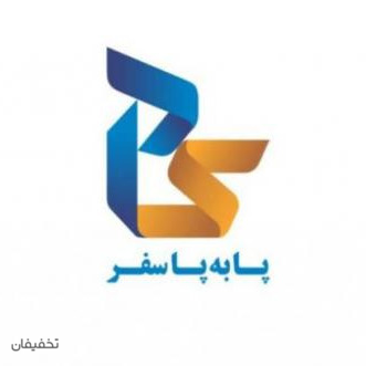 آژانس مسافرتی پا به پا سفر