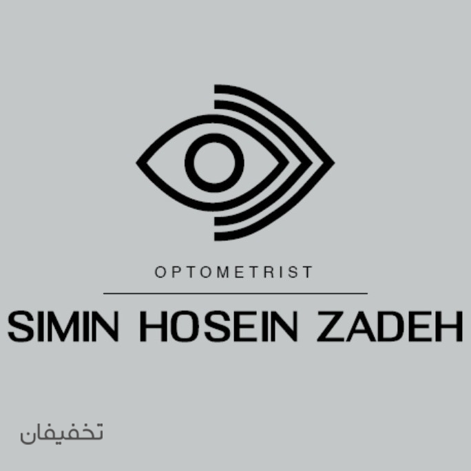 مطب اپتومتری سیمین اپتیک