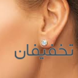 کلینیک فوق تخصصی هما