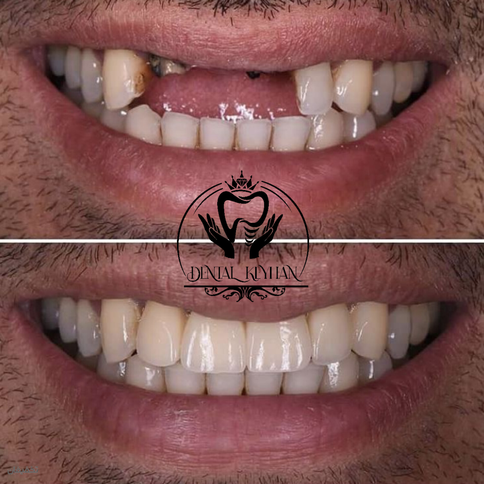 دندانپزشکی دکتر قدیمی