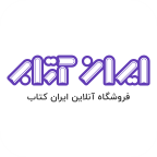 لوگوی ایران کتاب
