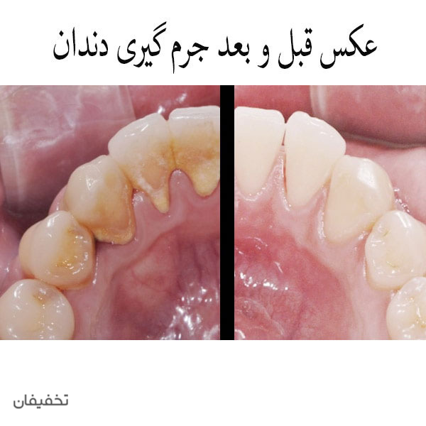 دندانپزشکی دکتر بهزاد قائینی