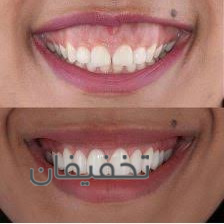 دندانپزشکی دکتر درجاتی