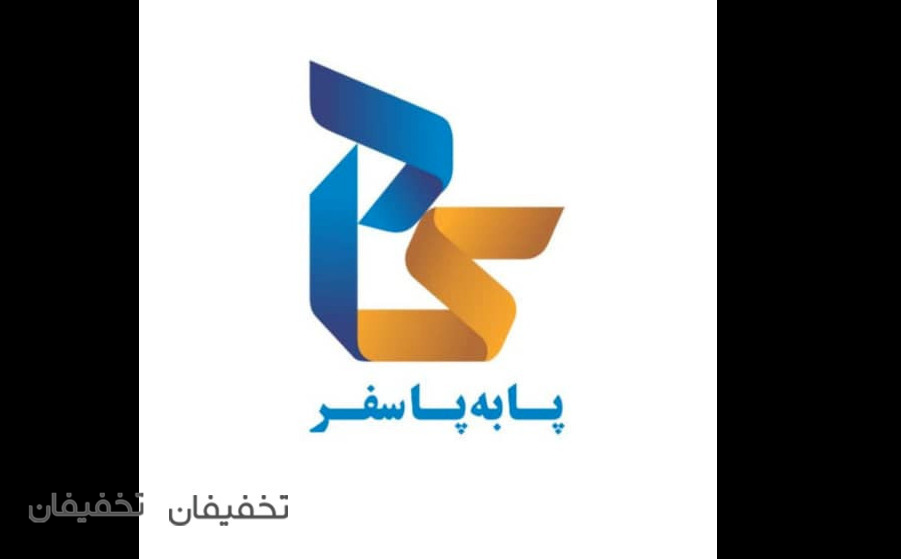 تور قشم و جزیره هرمز آژانس مسافرتی پا به پا سفر