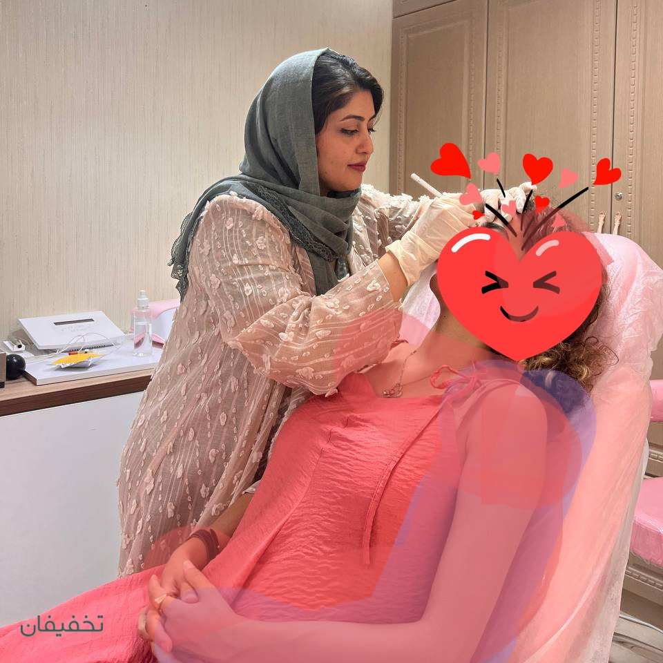 کلینیک زیبایی غزال
