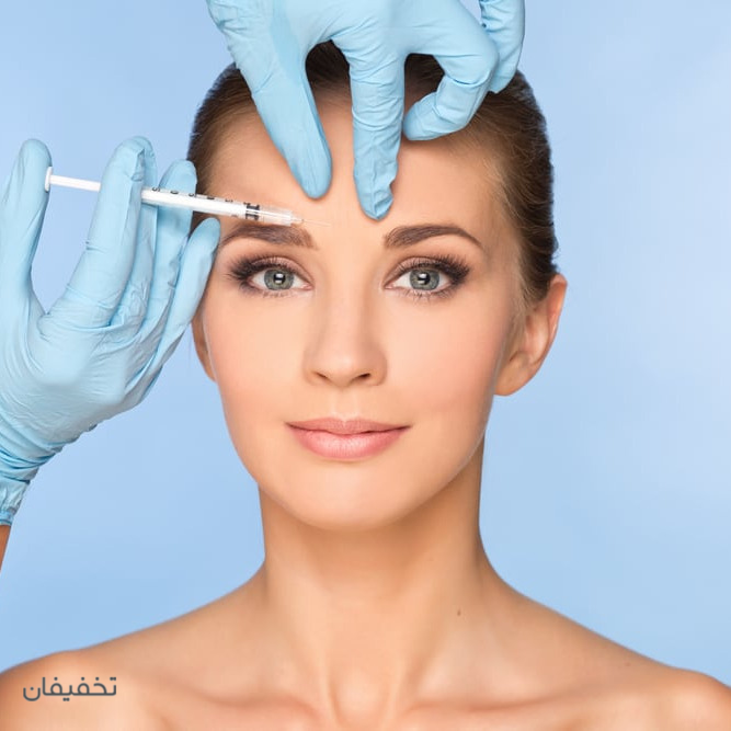 مرکز لاغری و زیبایی مهر