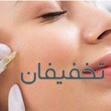 مطب لاغری،بوتاکس معده،پوست،مو و زیبایی خانم دکتر افسانه صدیقی