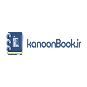 کد تخفیف 25 درصدی کانون بوک برای همه کاربران