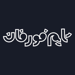 لوگوی تخفیف برتر
