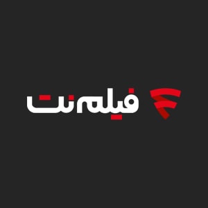 100% تخفیف اشتراک فیلم نت با اینترنت رایتل
