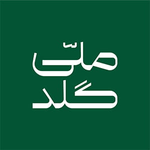 لوگوی ملی گلد