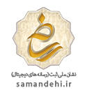 شامد